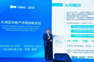 釋放植物智能 利用干細(xì)胞技術(shù)解鎖傳統(tǒng)醫(yī)學(xué)寶庫——大灣區(qū)中醫(yī)產(chǎn)學(xué)研創(chuàng)新論壇金時(shí)杰主題發(fā)言