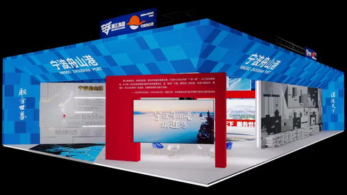 寧波海洋經濟博覽會今日盛大開幕，聚焦藍色未來與創新會展服務